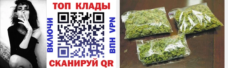 Купить закладку Гашиш  COCAIN  Меф  СОЛЬ  Канабис  Мензелинск