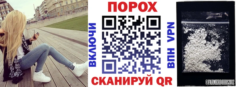 АМФЕТАМИН VHQ  Купить  Мензелинск 