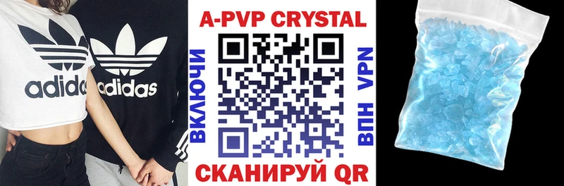 Alpha-PVP СК КРИС Мензелинск