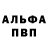 Альфа ПВП СК КРИС Aidan Mattys