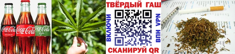 Купить закладки  Мензелинск  Cannafood конопля 