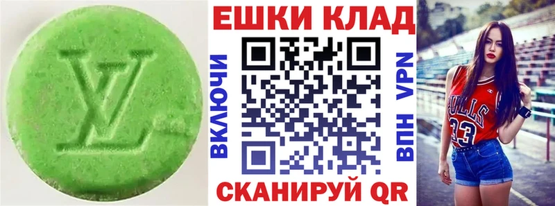 ЭКСТАЗИ Punisher  Купить закладки  Мензелинск 