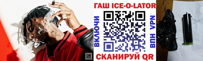 ГАШИШ hashish  Купить  Мензелинск 