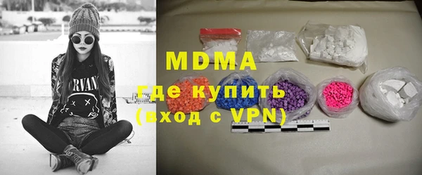 меф Майский