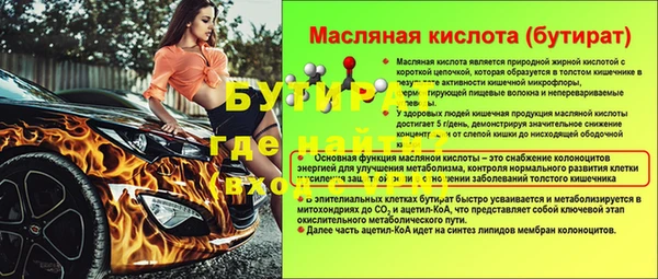 меф Майский