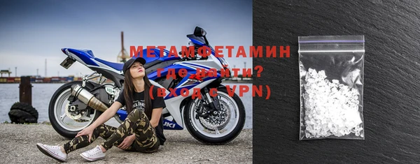 меф Майский