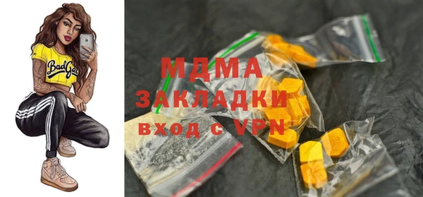 меф Майский