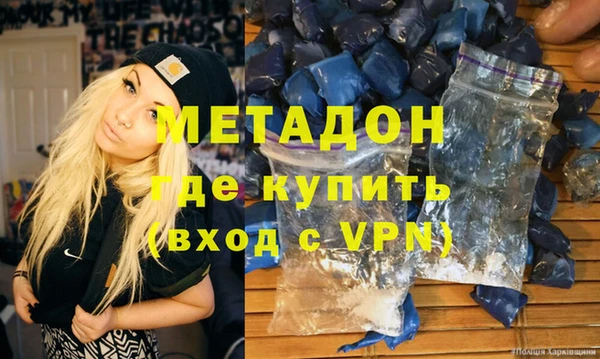 шишки Магас