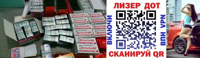 ЛСД экстази кислота  Купить где  Мензелинск 