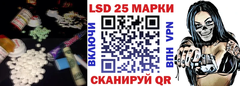 LSD-25 экстази кислота Мензелинск