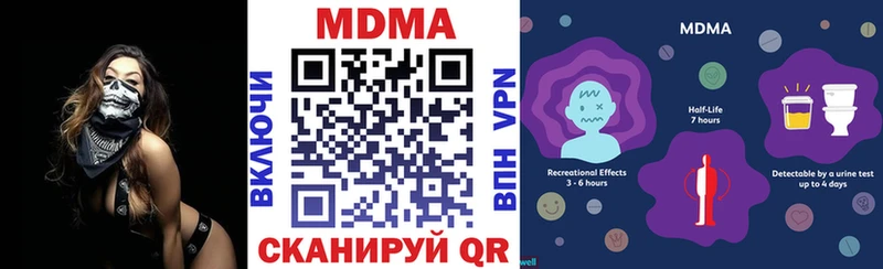 МДМА VHQ  Купить  Мензелинск 