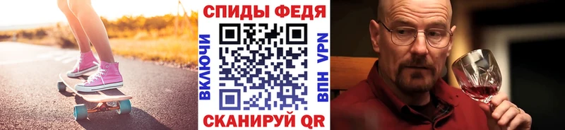 Купить где  Мензелинск  МЕТАМФЕТАМИН Декстрометамфетамин 99.9% 