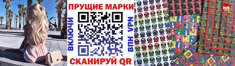 Купить где  Мензелинск  Марки N-bome 1,5мг 