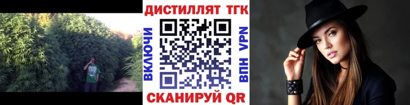 ТГК Wax  Купить закладки  Мензелинск 
