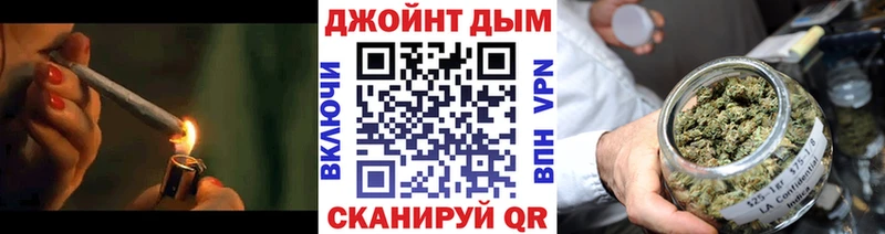 Купить закладки Мензелинск Марихуана LSD WEED
