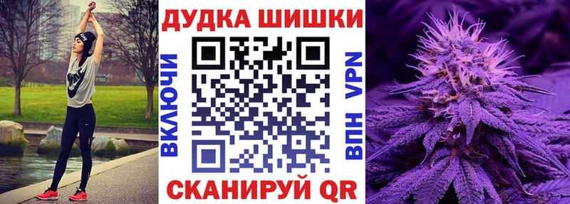 Каннабис план Мензелинск